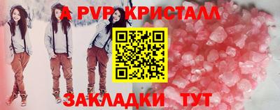 таблы Нижний Тагил