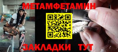 амфетамин Ликино-Дулёво