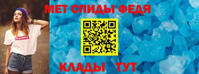 амфетамин Ливны