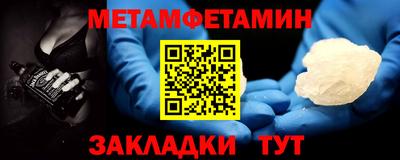 амфетамин Ликино-Дулёво