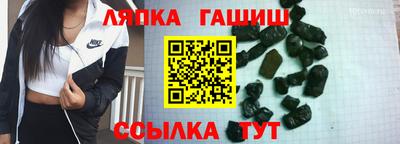 амфетамин Ликино-Дулёво