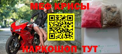мет Лесосибирск