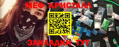 амфетамин Ливны