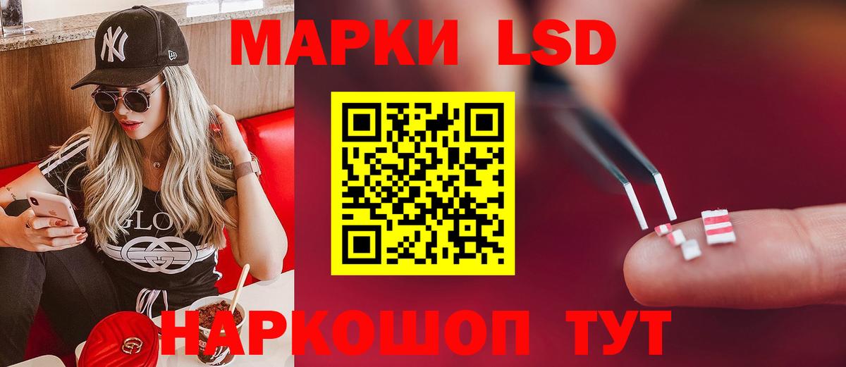Фурманов  Лсд 25 экстази ecstasy  mega как войти  Вход с VPN 