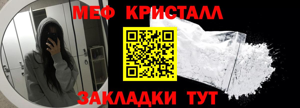 МЕФ 4 MMC  Вход с VPN  МЕФ  МЯУ-МЯУ VHQ  Фурманов 