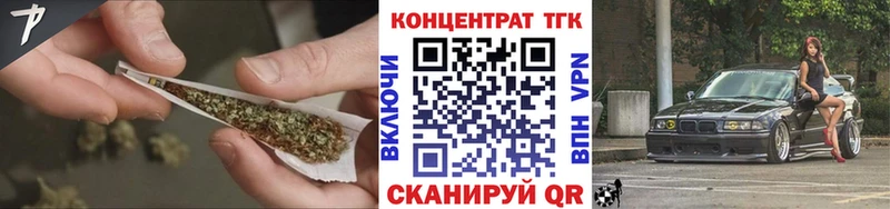 ТГК THC oil  OMG ССЫЛКА  Фурманов  дарнет шоп 