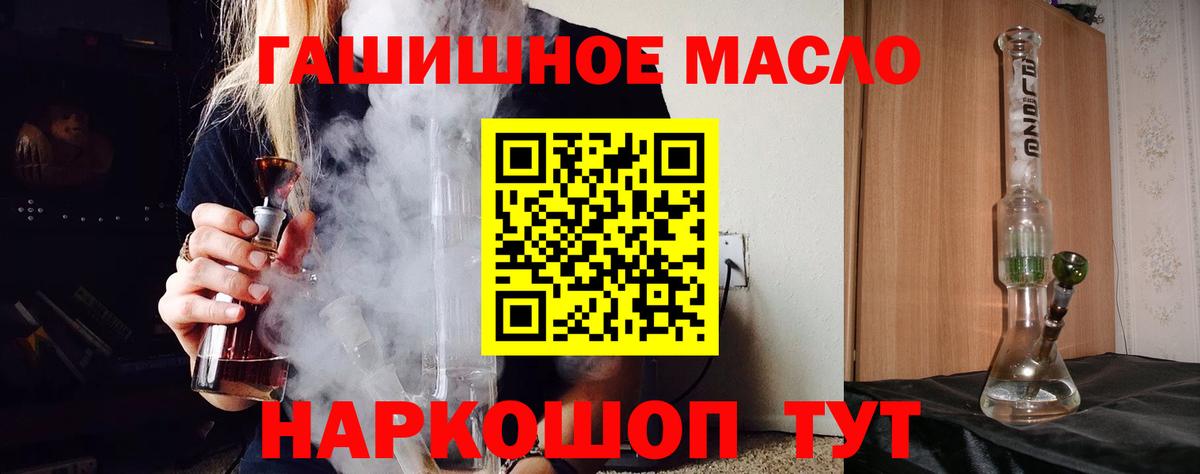 Дистиллят ТГК жижа Фурманов