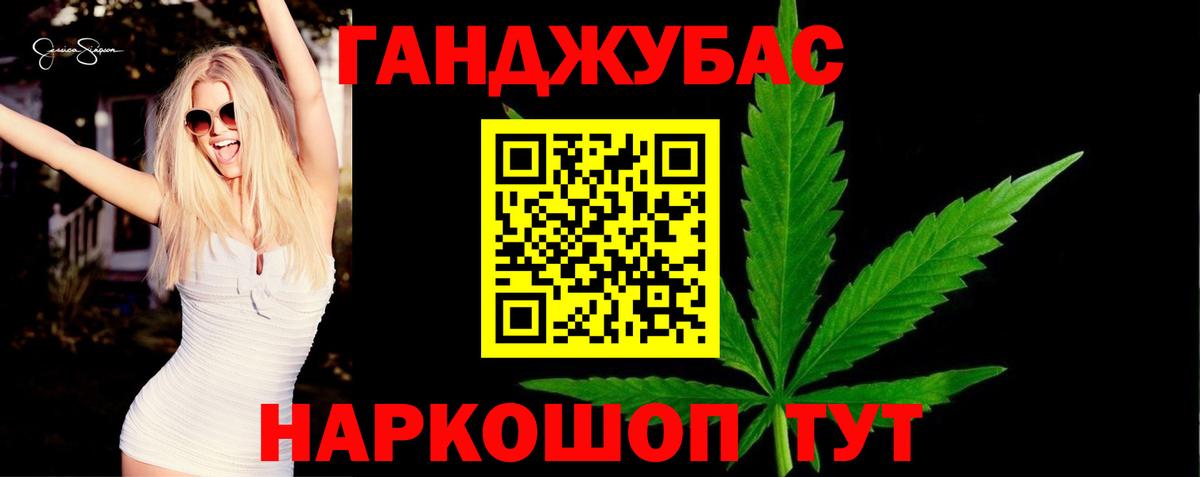 Конопля марихуана  Вход с VPN  Марихуана Amnesia  Канабис конопля  МАРИХУАНА гибрид  Фурманов 